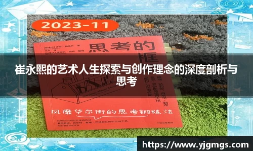 新葡的京集团